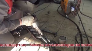 Удаление катализаторов на Skoda. Удаление катализаторов на Skoda в СПб
