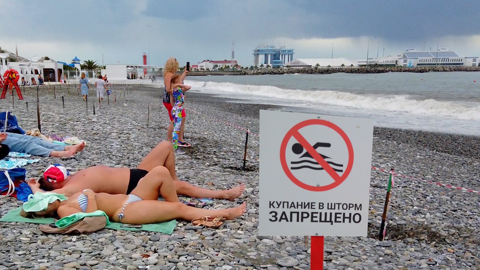 В апреле в сочи купаются. Сочи море пляж. Купаться запрещено. Сочи пляж. Купаться в море Сочи.