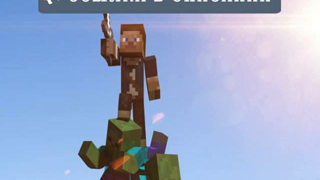 Скачать мод на Майнкрафт 1.6.2 Orespawn Mod смотреть онлайн