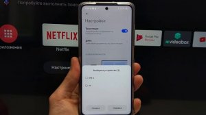 Как подключить телефон Xiaomi к Телевизору или ТВ приставке | Беспроводной дисплей