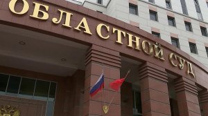 Мособлсуд начал рассматривать дело главаря одной из самых жестоких ОПГ Константина Пискарева