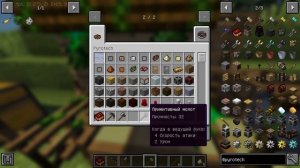 Гайд на мод Pyrotech в Майнкрафт. Часть 1 ( Minecraft 1.12.2 )