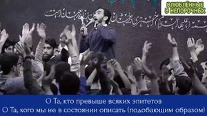 Хаджи Махди Расули - Откуда ты можешь знать, кем является Фатима аз-Захра (ع)