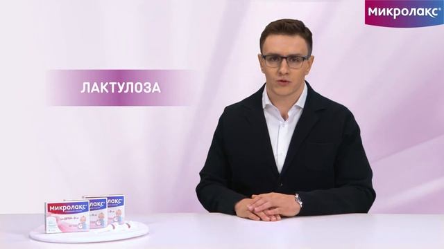 Обзор слабительных