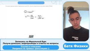 На сколько градусов нагреется медная деталь массой 100 г, если ей сообщить количество - №34160