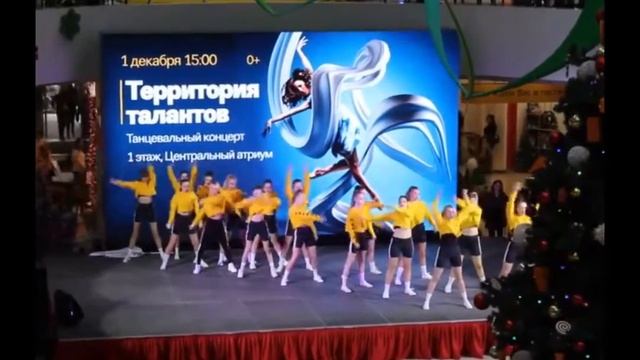 Студия танца Step Калач-на-Дону