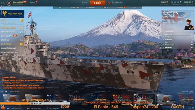 ☕ Авиастрим улЁтный вечерОК ? Никакого трындежа, только конкретный текст!:) / World of Warships смотреть онлайн