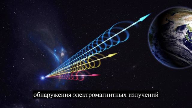 Ученый представил новое объяснение, почему инопланетные цивилизации не выходят на контакт