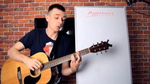 УРОКИ ИГРЫ НА ГИТАРЕ - МОДУЛЯЦИЯ, СМЕНА ТОНАЛЬНОСТИ ( ТЕОРИЯ  МУЗЫКИ "САМОУЧКА")