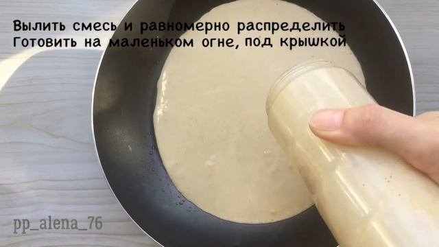 Как сделать овсяноблин ? Если просто овсянка надоела