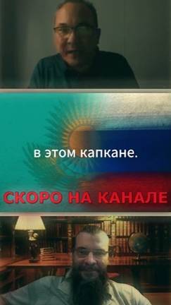 "Это ненормально!" Смотрите скоро на канале: неожиданный расклад про русских и российскую историю