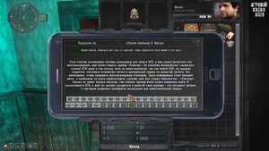 Прохождение Плохая компания 2: Масон #3 - Серый кардинал 2