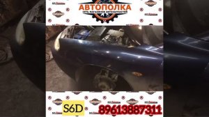 Kia Spectra/Киа спектра установка контрактного двигателя #автополка89613887311