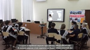 Урок  английского языка на тему Travelling (5 класс)