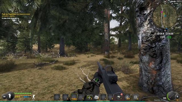 will to live online где качать дробовик ITHAKI37 смотреть онлайн