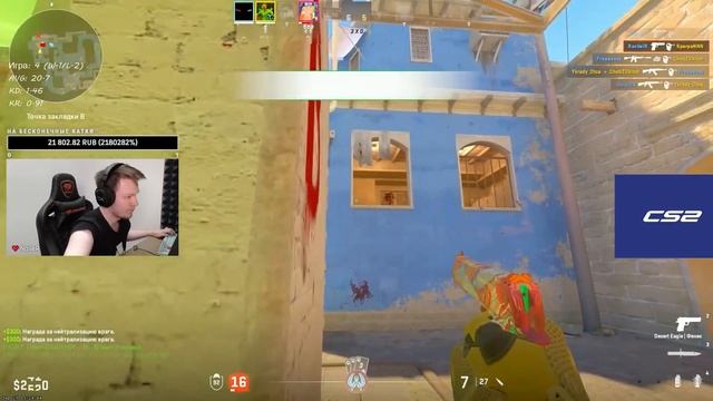 ⚡ РАЧЕЛ ЗАПОТЕЛ ПРОТИВ СТРИМСНАЙПЕРА! РАЧЕЛ КЕРРИТ КАТКУ ICS2I #rachel #рачел #insilio #cs2 #rachel смотреть онлайн