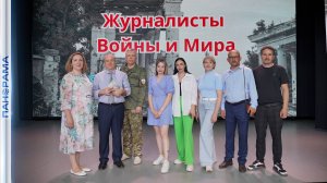 Телеканал «Юнион» на фотовыставке военных корреспондентов в Калуге!