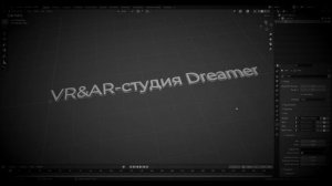 Blender: Работа с текстом