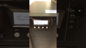 EATON POWERWARE 9130i 2000
