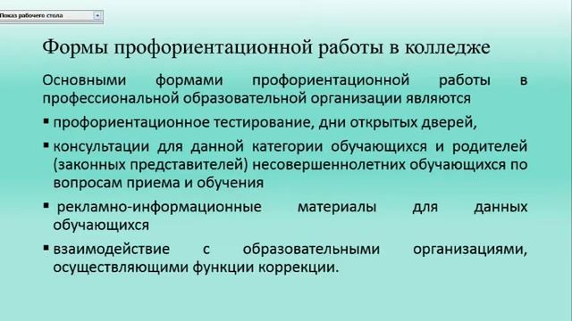 Вебинар ИРЦ. 13.12.2018 г. смотреть онлайн