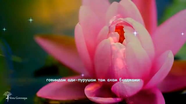 ❤Мантра безусловной Любви❤ Самая красивая❤ Любимая❤.mp4