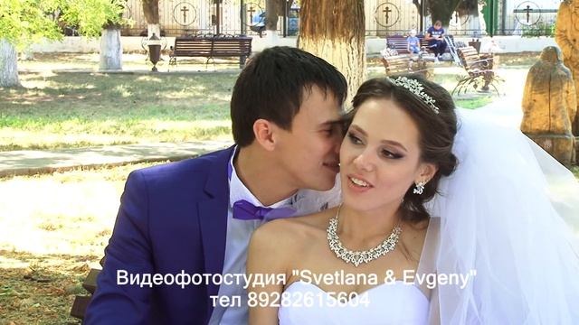 Сергей+Мария+Вместе Навсегда