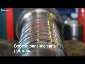 Ремонт гидравлического ротатора грейфера