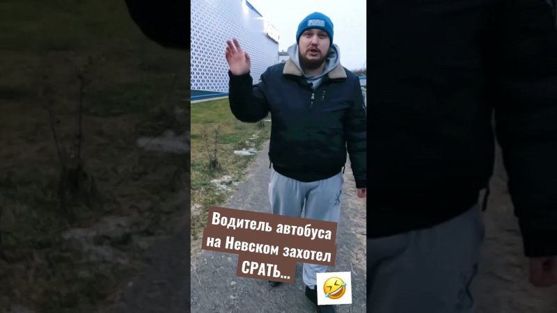 Водитель автобуса захотел в туалет на Невском проспекте