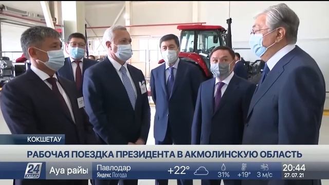 Глава государства Токаев посетил завод Kazrost Engineering смотреть онлайн