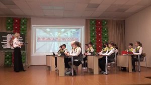 Урок биологии в 9 классе