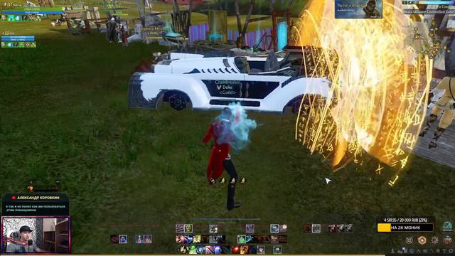 Нубский Фармуляр - ArcheAge: Unchained.