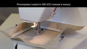 Вышивальная машина Janome MC 350E