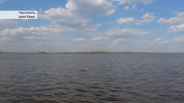 Просторы Татарстана - Чистополь
