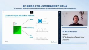 Anura3D - MPM simulation of penetration problems