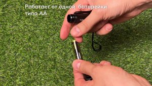 Фонарь Fenix E12v3.0