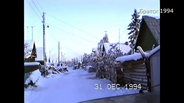 БРАТСК 1994. ИСТОРИЯ БРАТСКА. БРАТСК - ИНДУСТРИАЛЬНЫЙ. смотреть онлайн