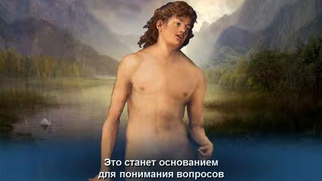80.  Изначальная ценность человека