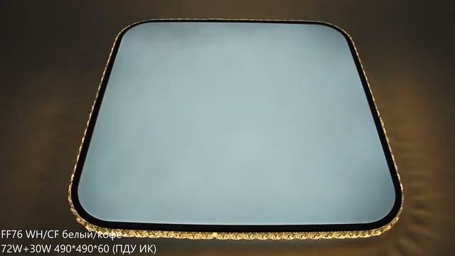 Потолочные светодиодные светильники Ambrella Crystal FF75 и FF76 смотреть онлайн