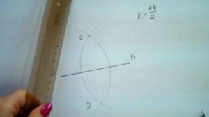 Деление отрезка на две равные части. Черчение. Тема 5. Задача 3.