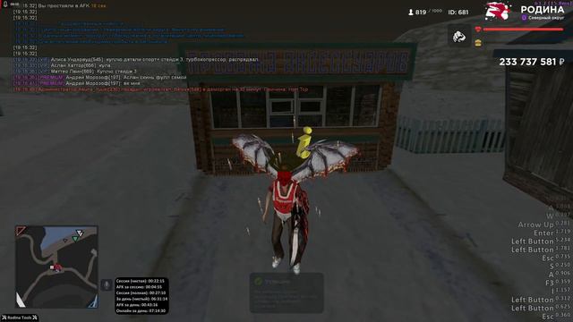 ПРОТОТИП 3-ий на сервере смотреть онлайн