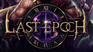 LAST EPOCH НЕКР С ЛАЗЕРГАНОМ!ПОДПИСЫВАЙСЯ!