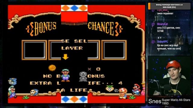 Все игры Super Mario: Super Mario All-Stars - [Snes] 1993 смотреть онлайн