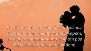 Сердечная история Эдуард Асадов. Стихи о любви. Любимые стихи