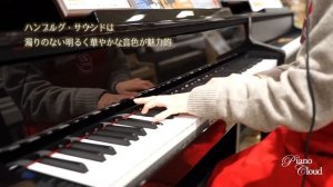 ピアノクラウド白山-CASIO CELVIANO Grand Hybrid GP510弾き比べ　ベルリングランド・ハンブルググランド・ウィーングランド