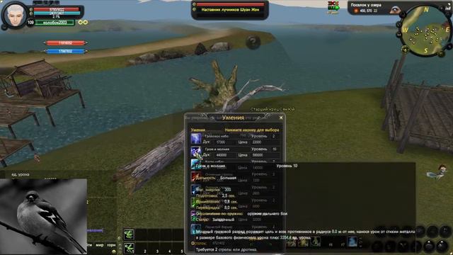 Как качаться на сервере PWPvP смотреть онлайн