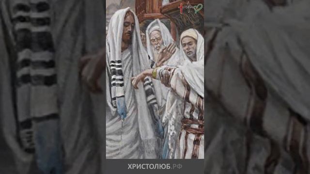 #ИИСУС #ХРИСТОС исцеляет человека с сухой рукой ✝️ #Евангелие #Библия @ХРИСТОЛЮБ ✝️ @ВЕГАН ? #short смотреть онлайн