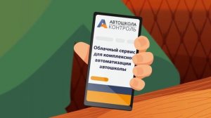 Автошкола Контроль. Реклама для соц.сетей