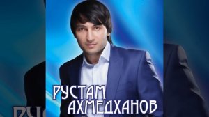 Мой народ