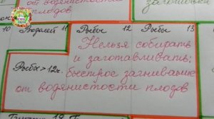 УДАЧНЫЕ ДНИ В ИЮНЕ 2020 ГОДА , ЧТОБЫ ДЕЛАТЬ ЗАГОТОВКИ НА ЗИМУ