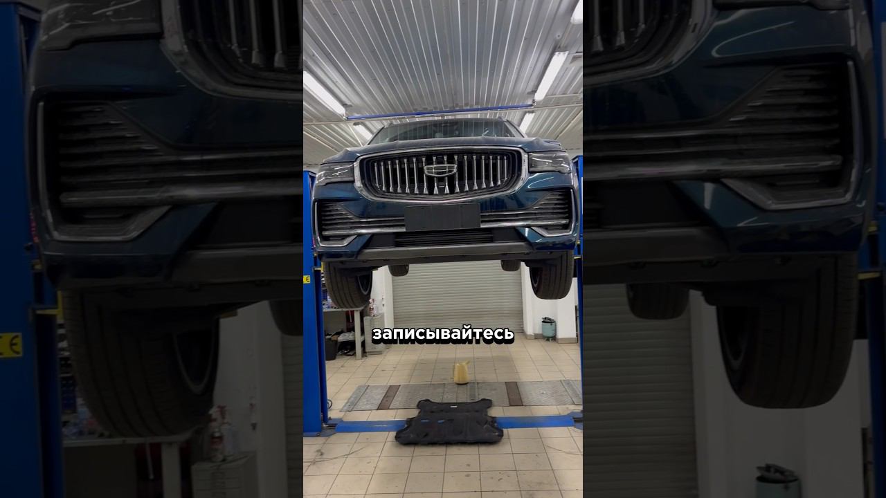 Вот такое масло там былоПлановое ТО Geely Monjaro #джили #краснодар смотреть онлайн